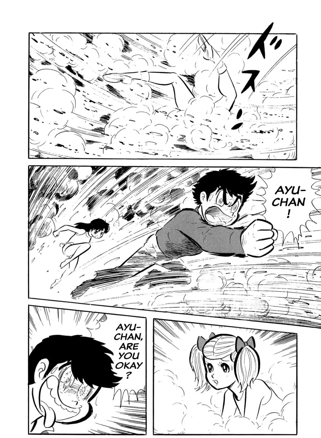 Read Shameless School chapter 46 image 84 on Lezhin