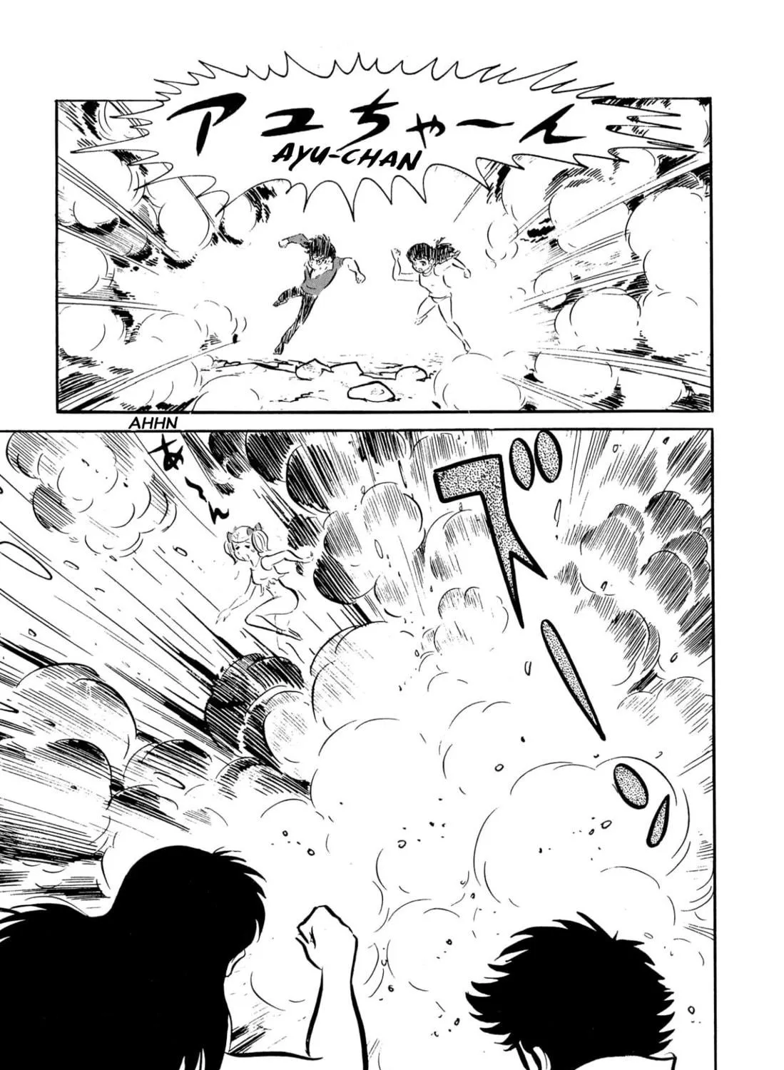 Read Shameless School chapter 46 image 98 on Lezhin