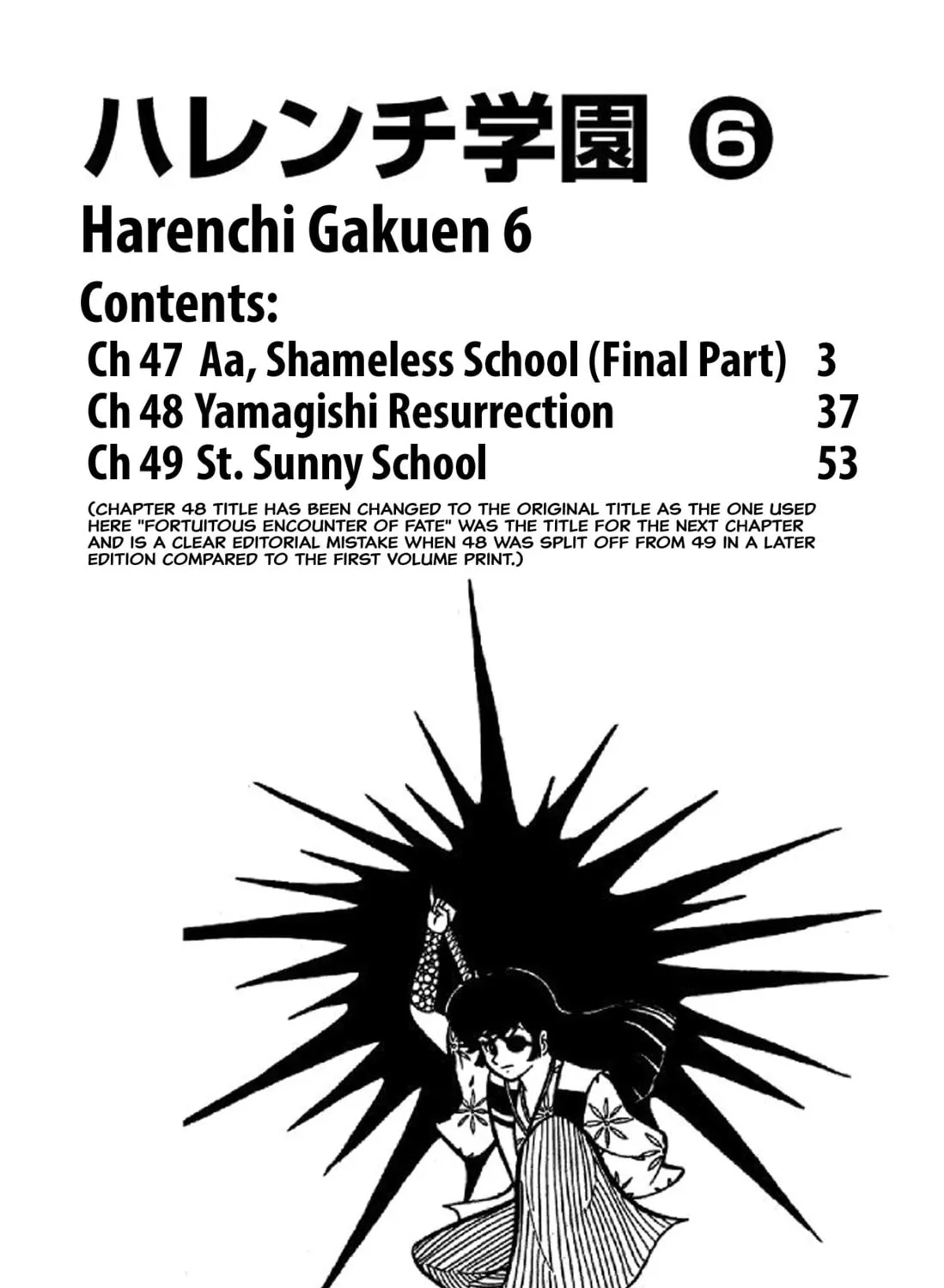 Read Shameless School chapter 47 image 6 on Lezhin
