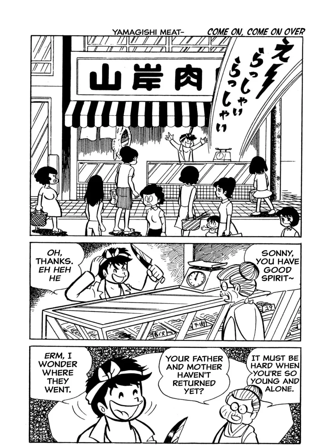 Read Shameless School chapter 48 image 6 on Lezhin