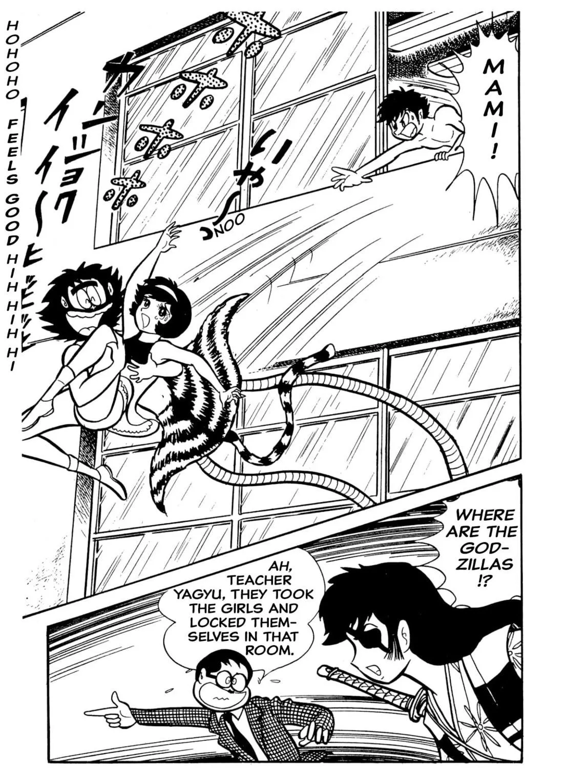 Read Shameless School chapter 49 image 108 on Lezhin