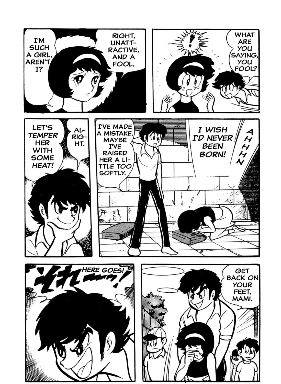 Read Shameless School chapter 49 image 12 on Lezhin