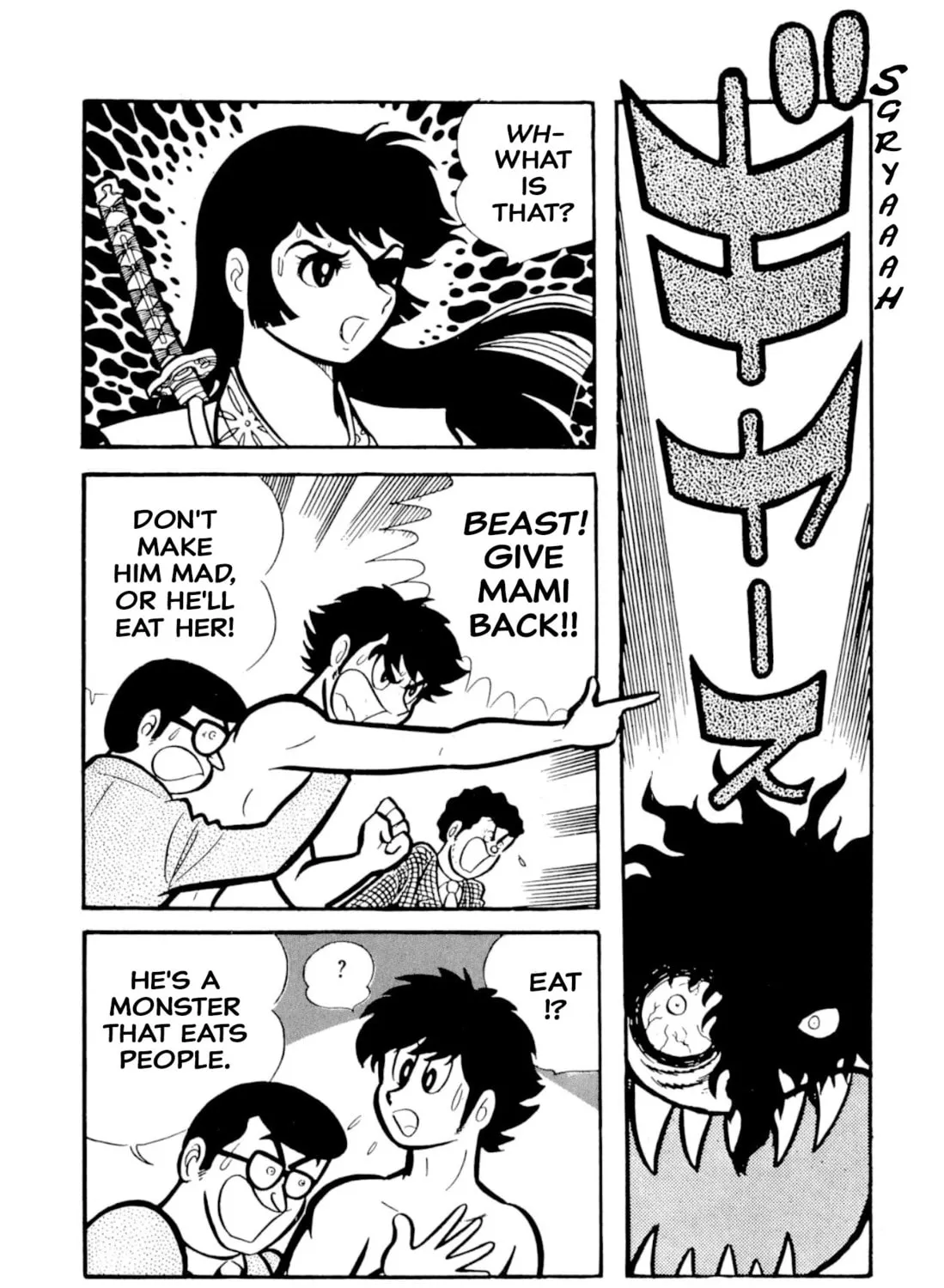 Read Shameless School chapter 49 image 156 on Lezhin