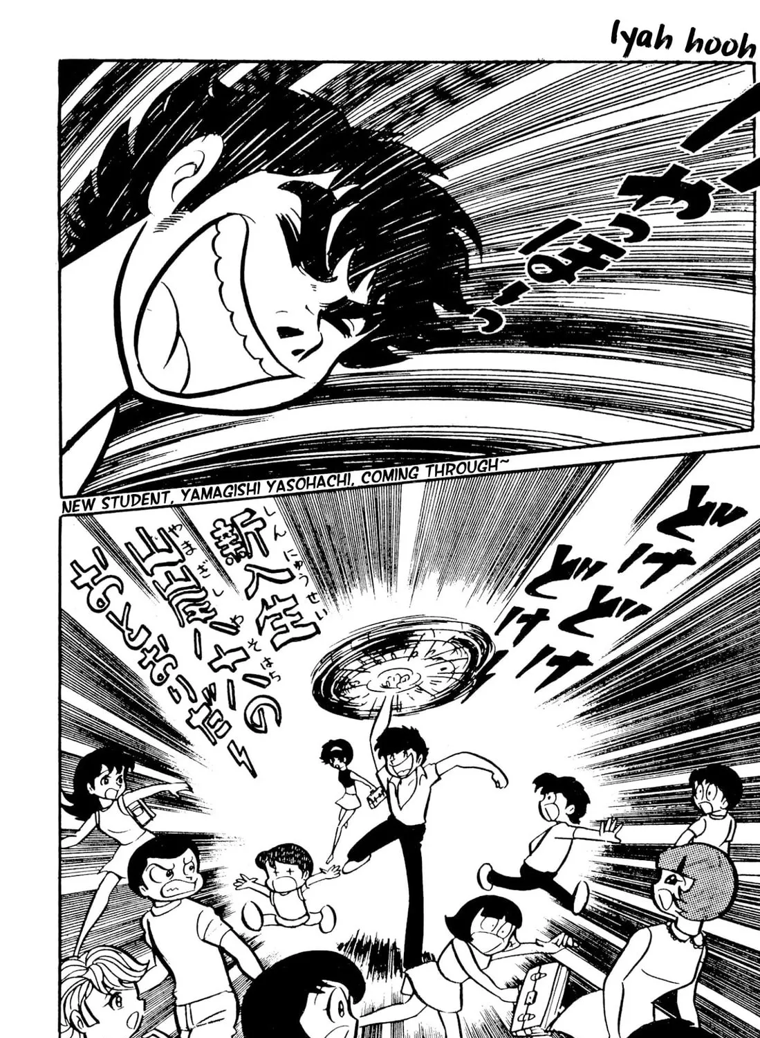Read Shameless School chapter 49 image 2 on Lezhin