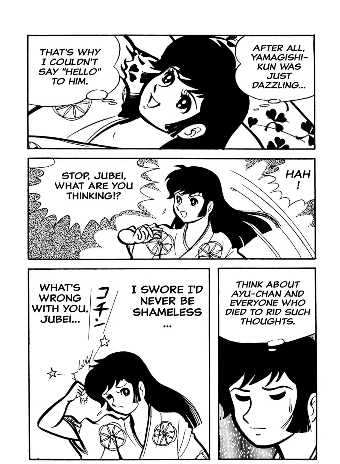 Read Shameless School chapter 49 image 230 on Lezhin