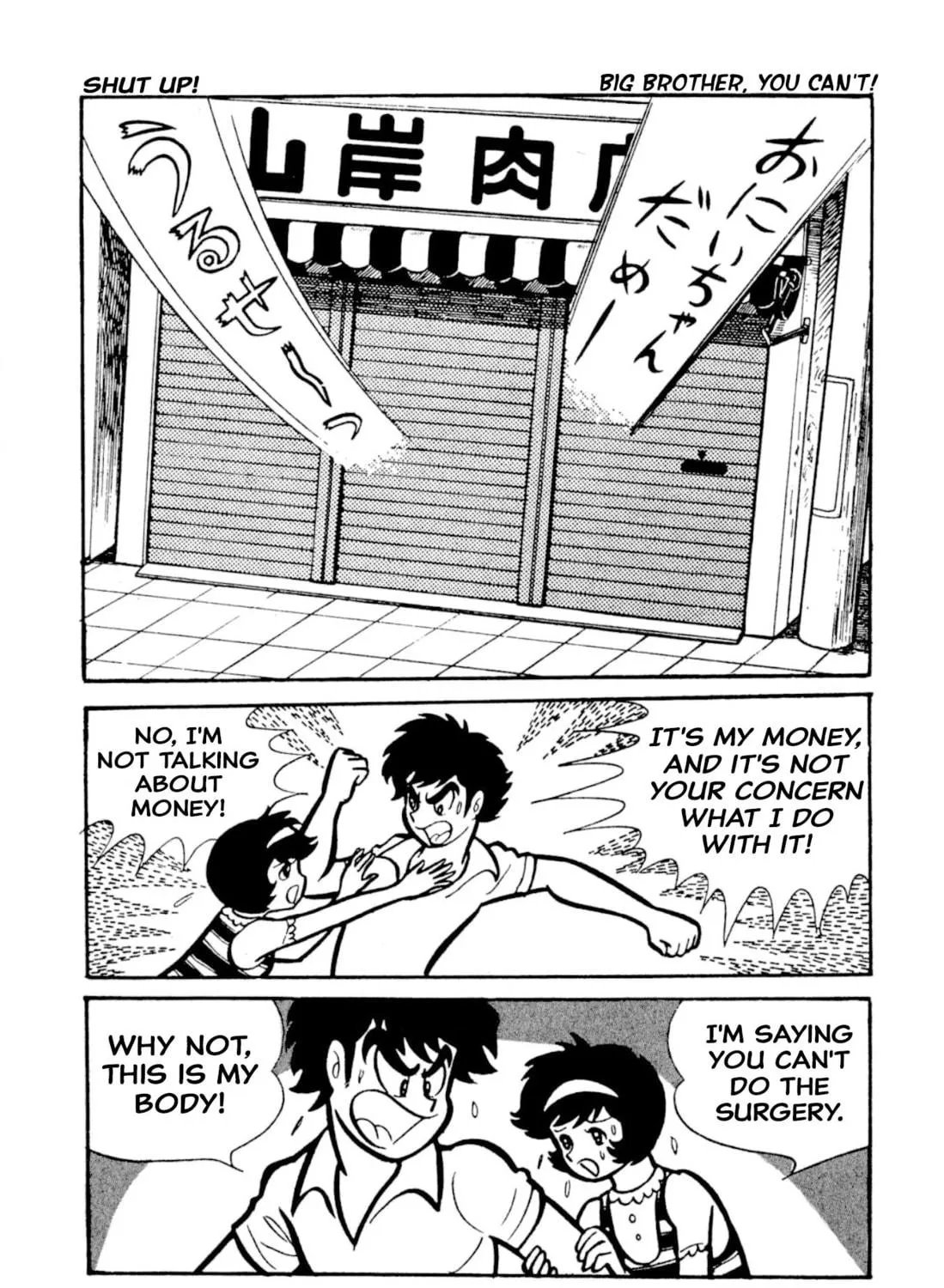 Read Shameless School chapter 49 image 232 on Lezhin