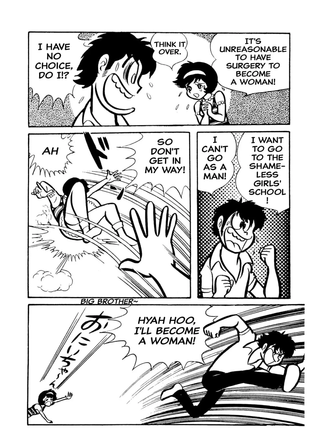 Read Shameless School chapter 49 image 234 on Lezhin
