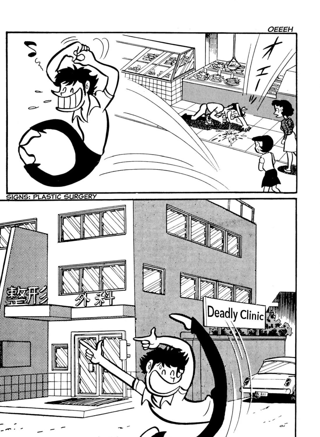 Read Shameless School chapter 49 image 240 on Lezhin