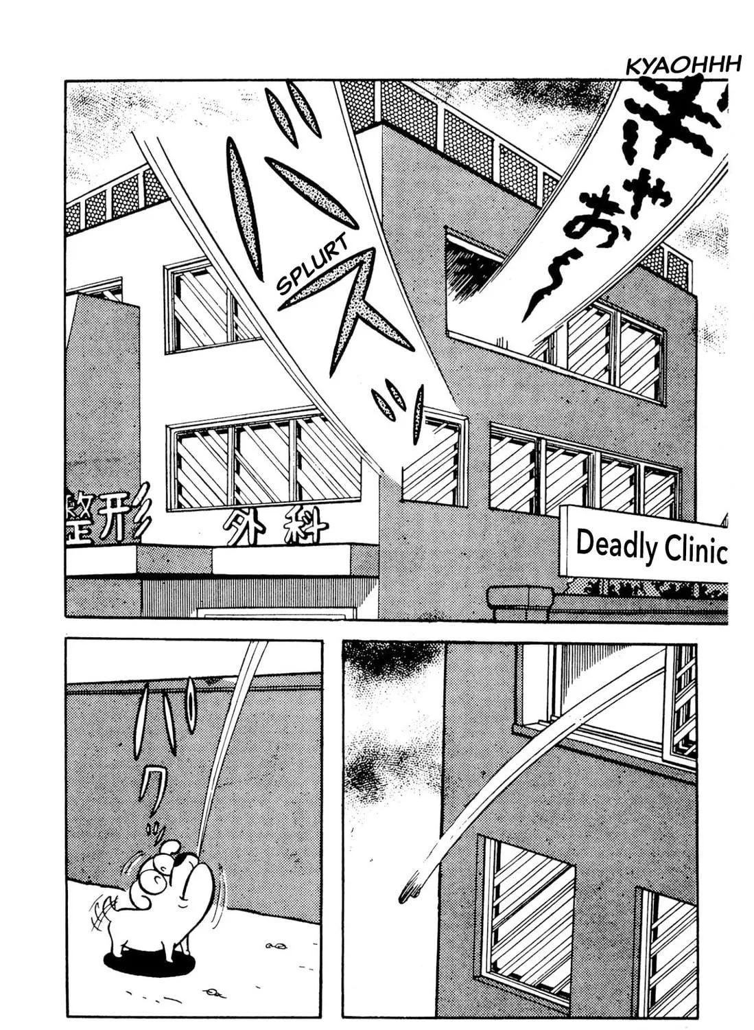 Read Shameless School chapter 49 image 262 on Lezhin