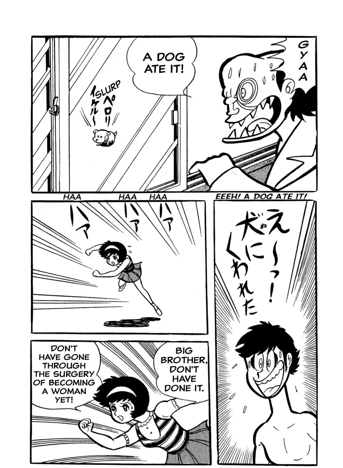 Read Shameless School chapter 49 image 264 on Lezhin