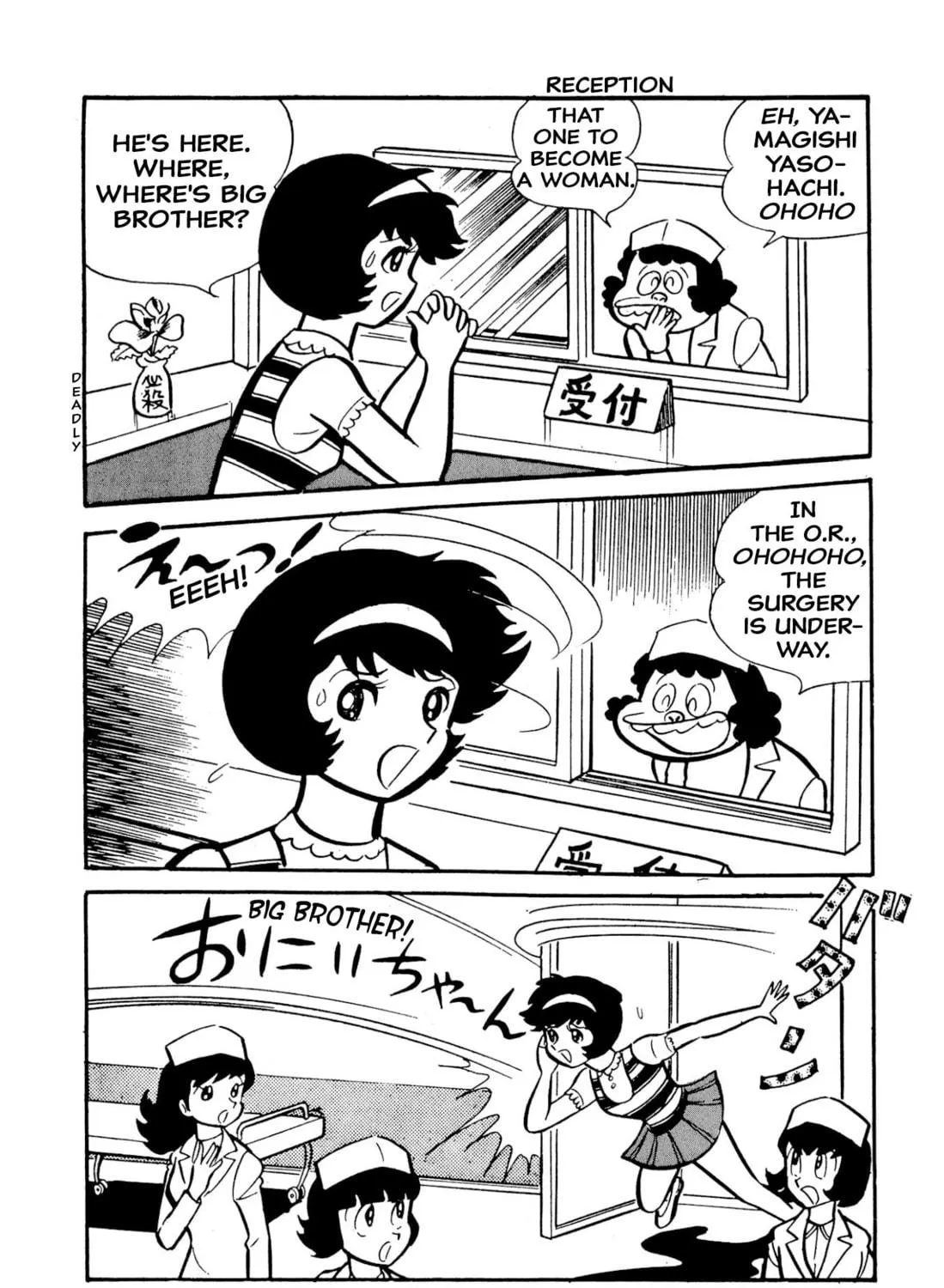 Read Shameless School chapter 49 image 268 on Lezhin