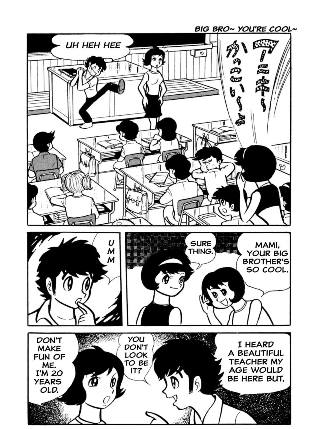 Read Shameless School chapter 49 image 28 on Lezhin