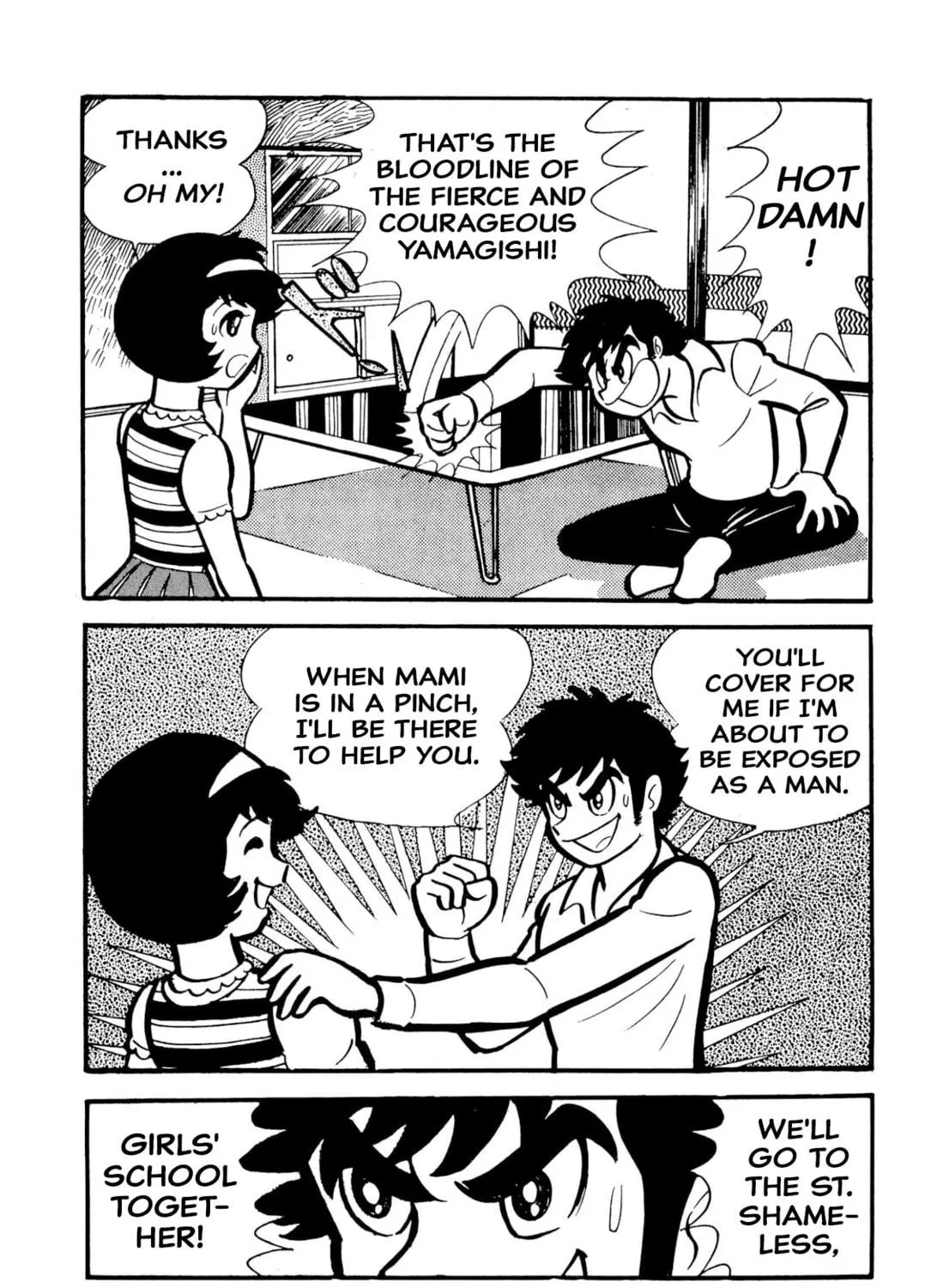 Read Shameless School chapter 49 image 288 on Lezhin