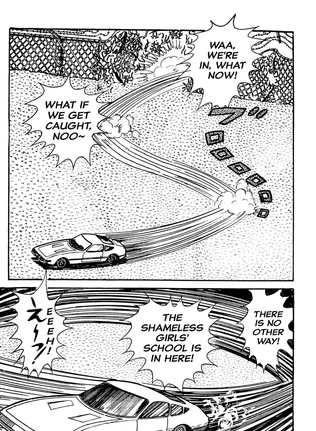 Read Shameless School chapter 49 image 306 on Lezhin