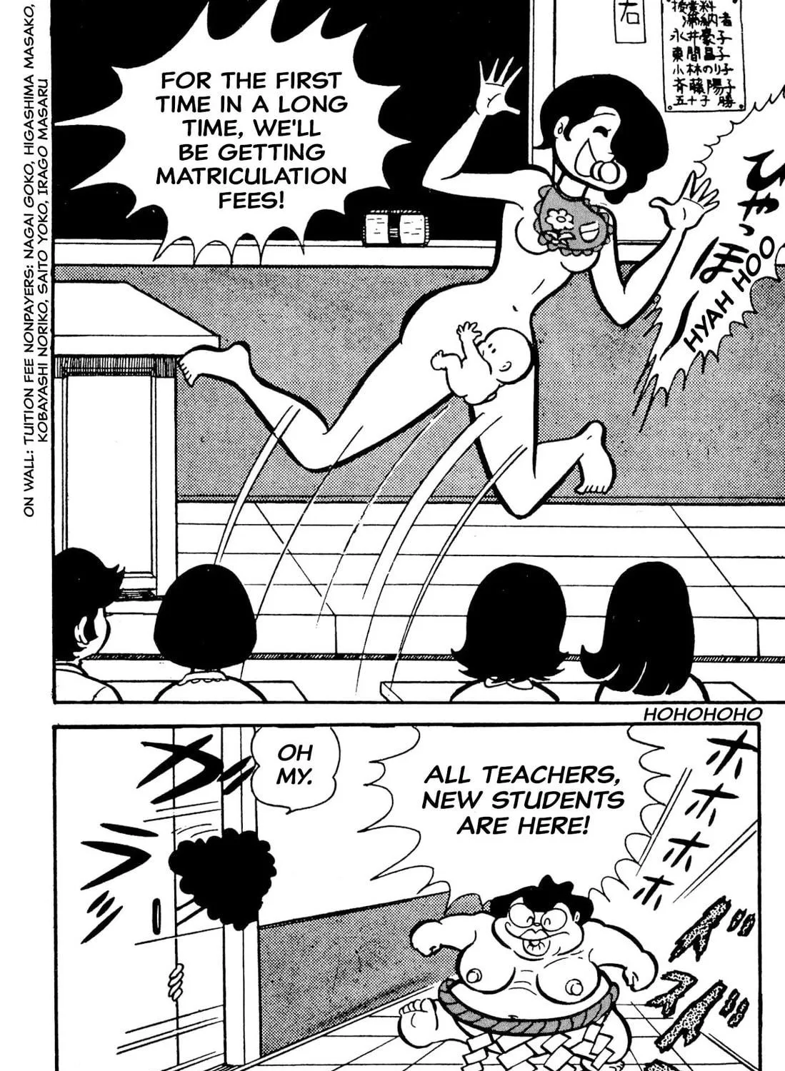Read Shameless School chapter 49 image 318 on Lezhin