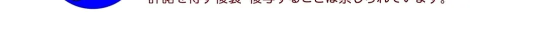 Read Shameless School chapter 49 image 337 on Lezhin