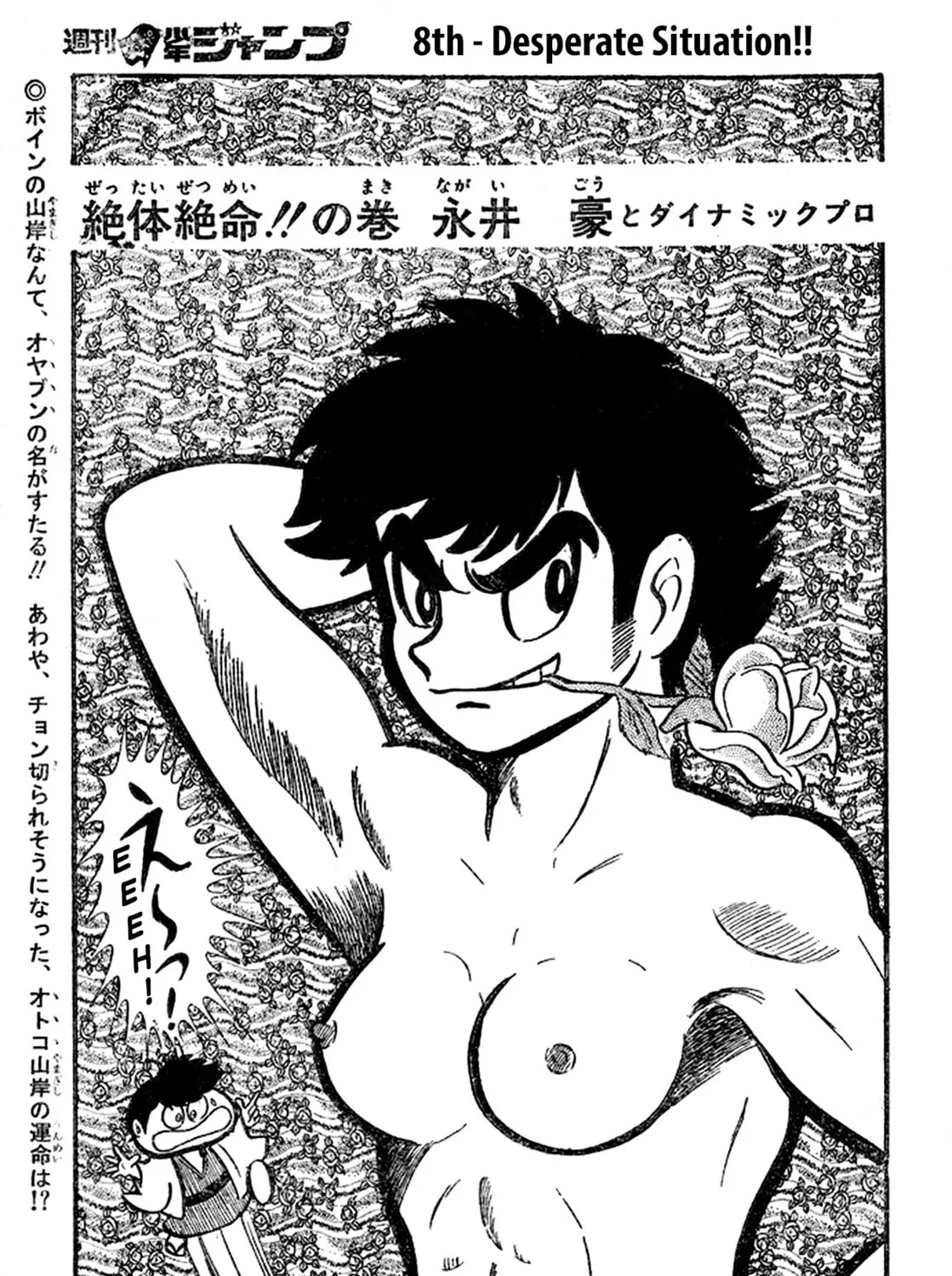 Read Shameless School chapter 49 image 353 on Lezhin