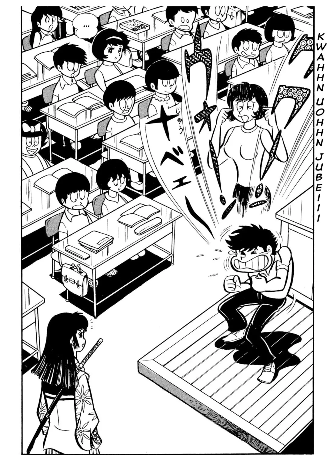 Read Shameless School chapter 49 image 44 on Lezhin
