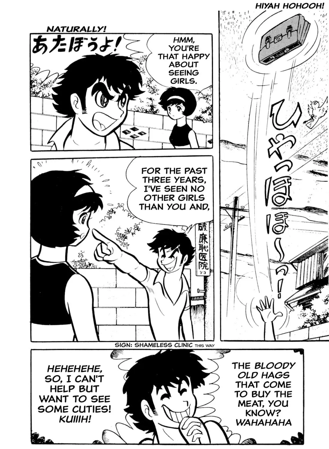 Read Shameless School chapter 49 image 6 on Lezhin