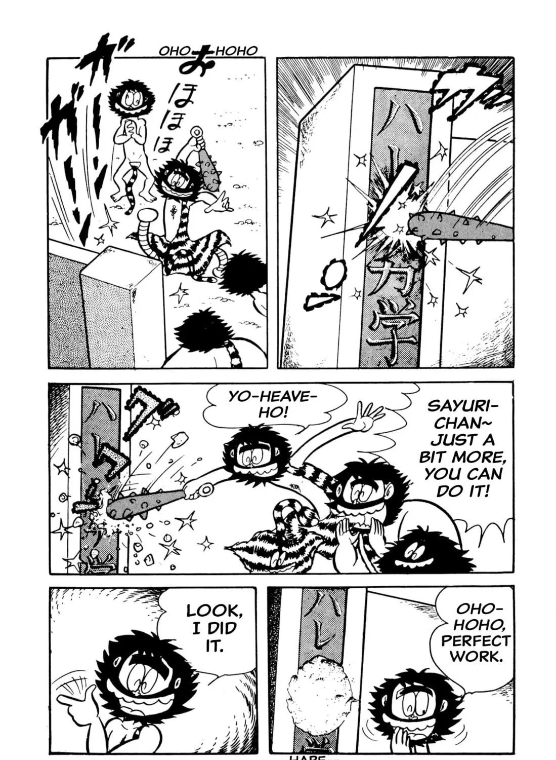 Read Shameless School chapter 49 image 82 on Lezhin