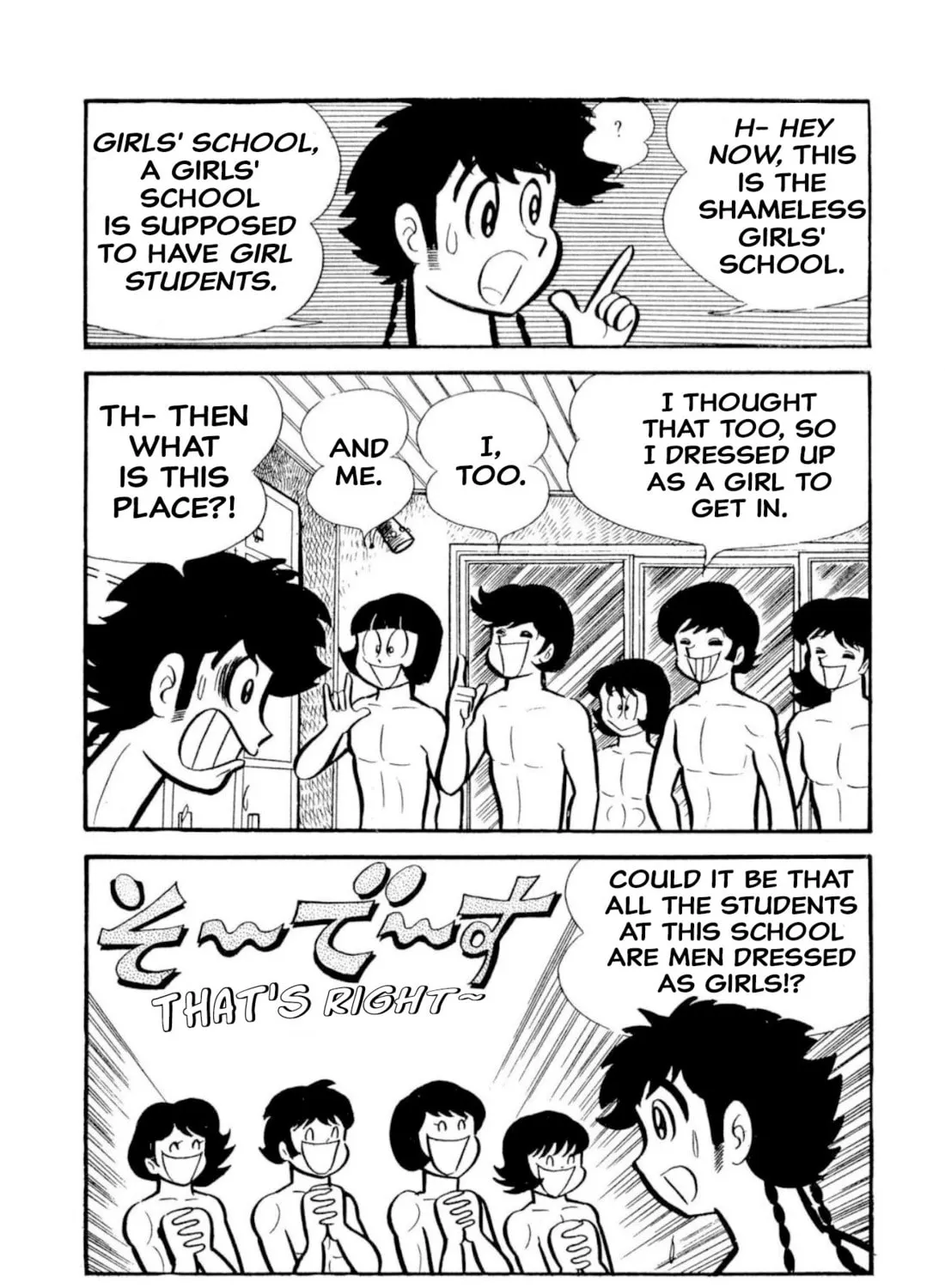 Read Shameless School chapter 50 image 116 on Lezhin