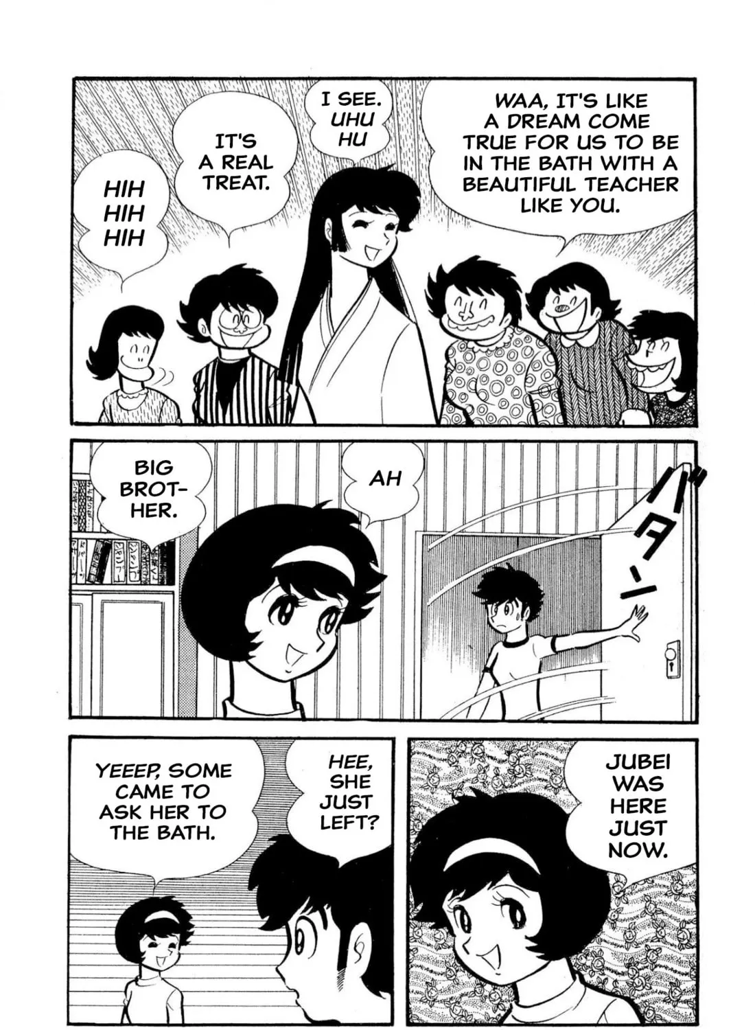 Read Shameless School chapter 50 image 122 on Lezhin