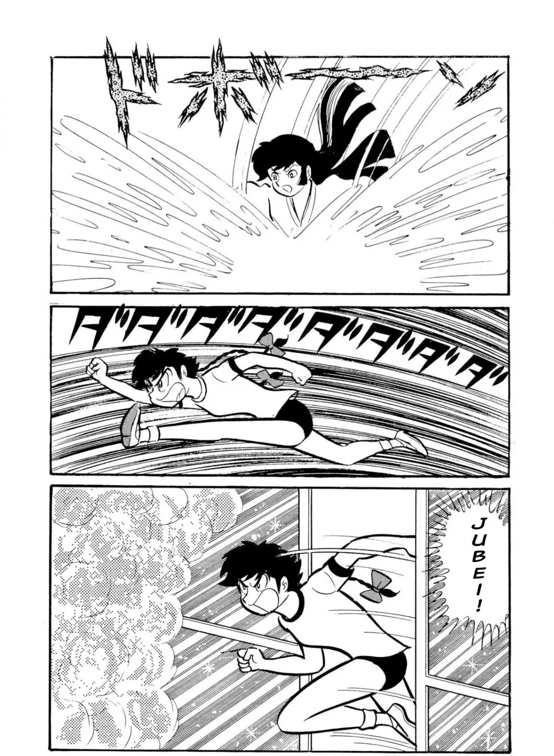 Read Shameless School chapter 50 image 134 on Lezhin