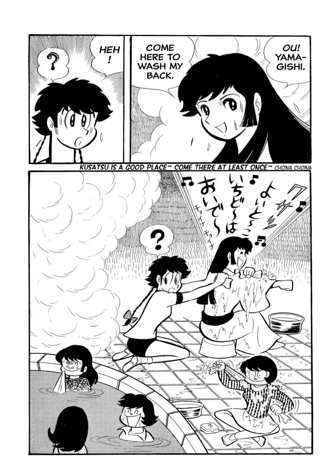 Read Shameless School chapter 50 image 136 on Lezhin