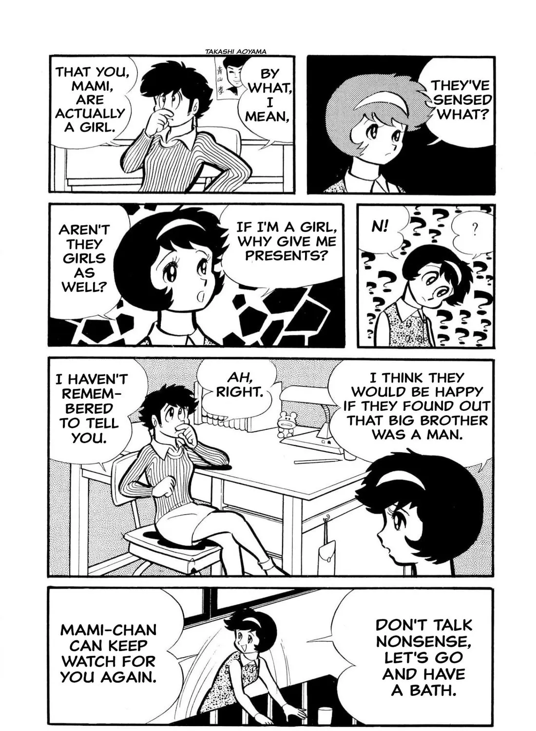 Read Shameless School chapter 50 image 186 on Lezhin