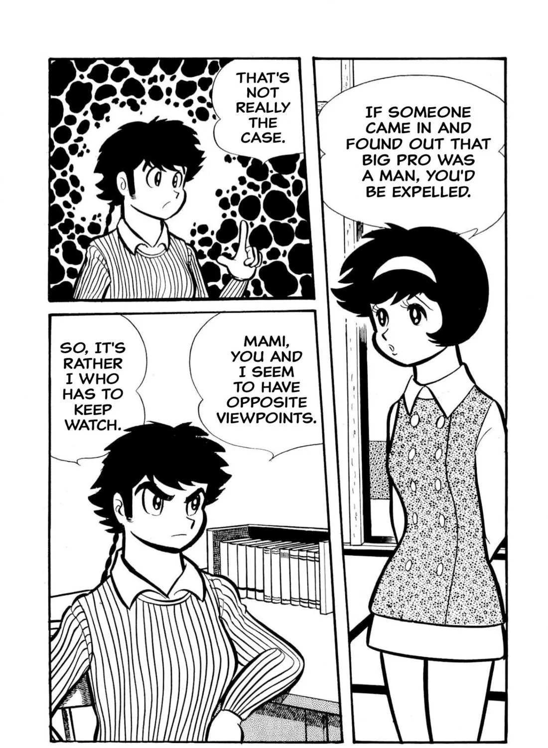 Read Shameless School chapter 50 image 188 on Lezhin