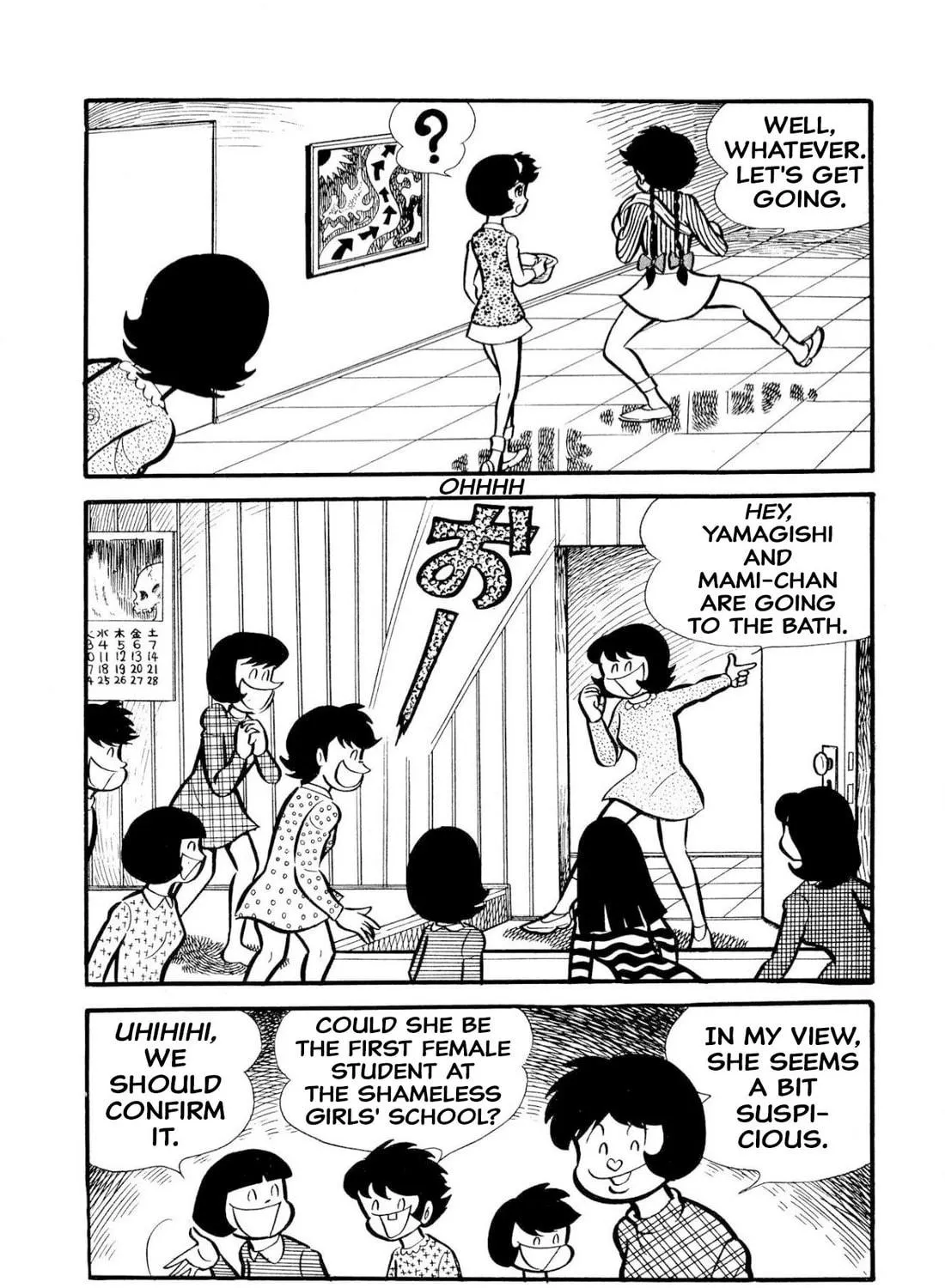 Read Shameless School chapter 50 image 190 on Lezhin