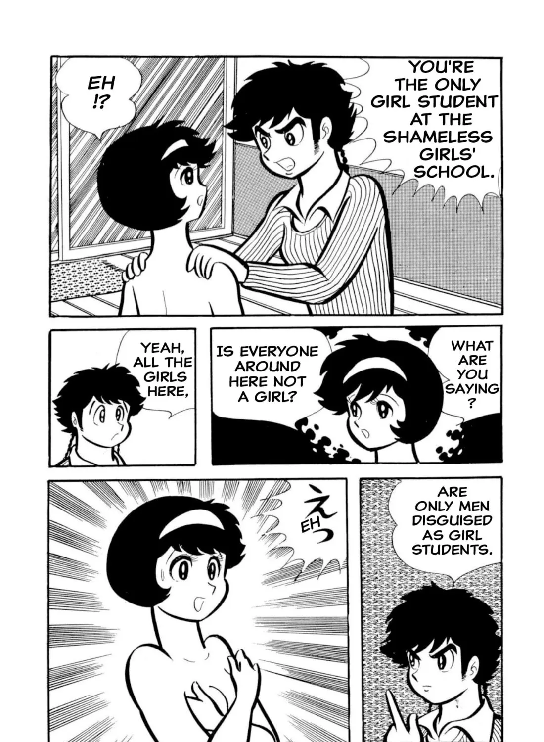 Read Shameless School chapter 50 image 194 on Lezhin