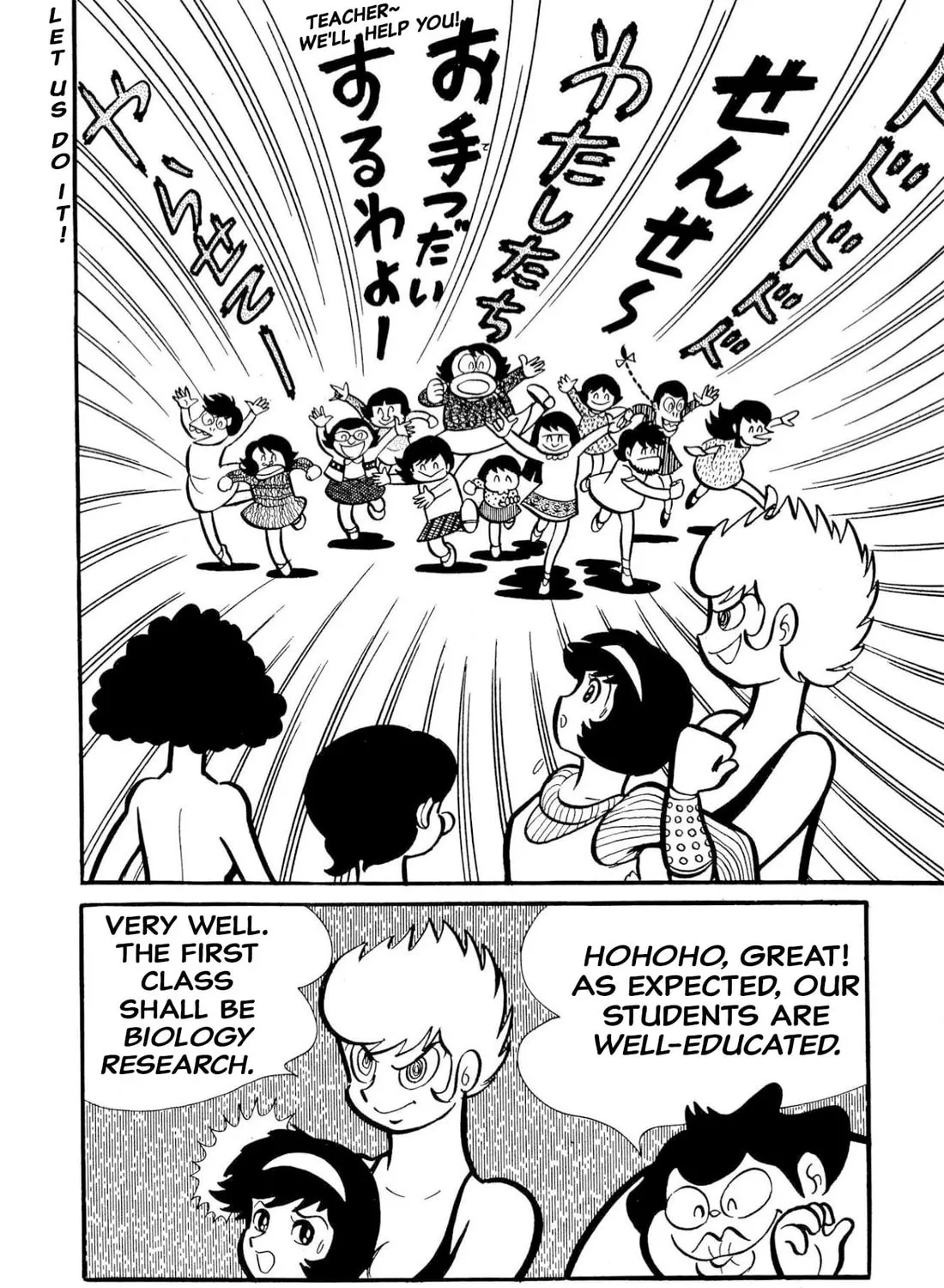 Read Shameless School chapter 50 image 26 on Lezhin