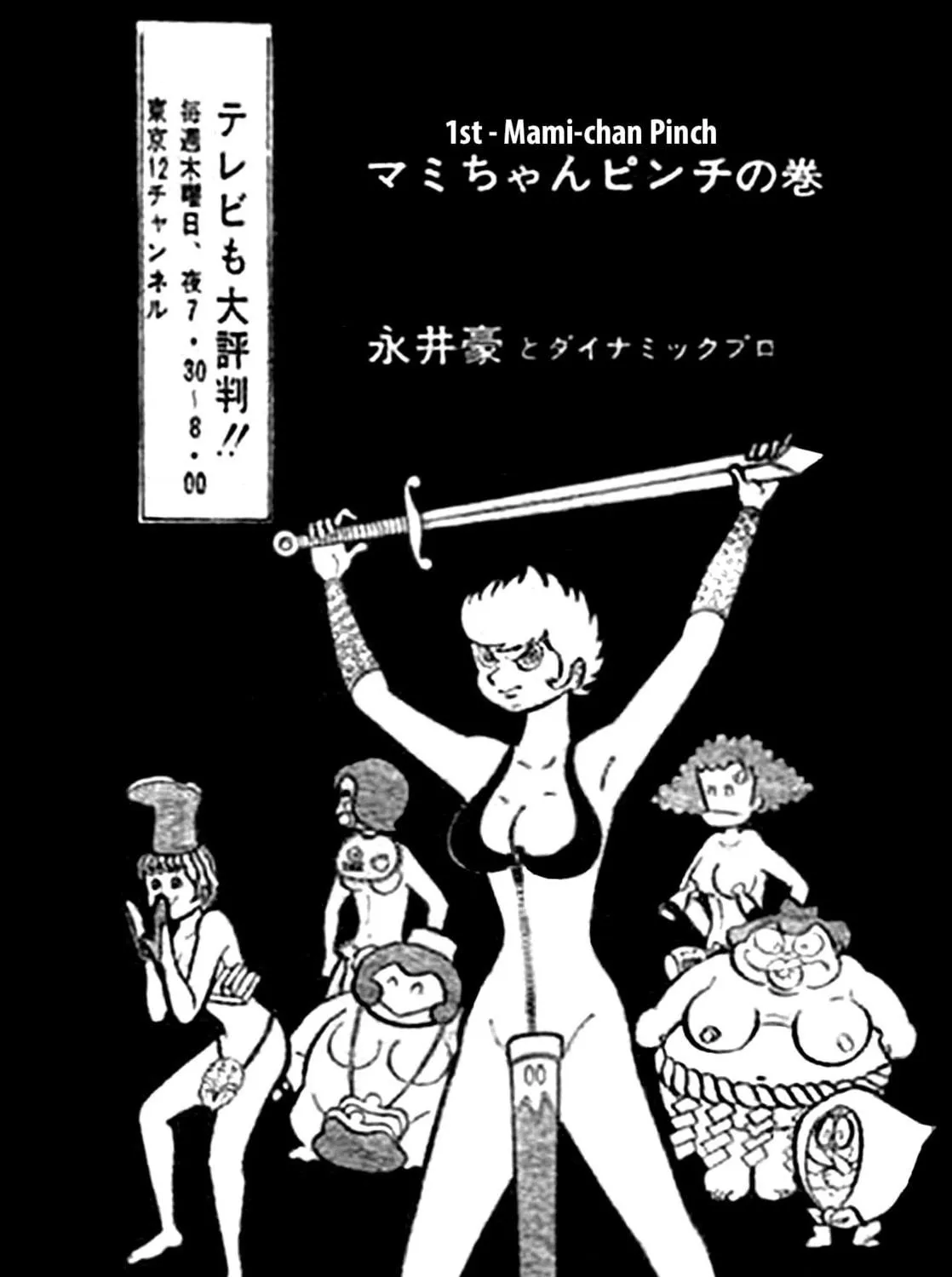 Read Shameless School chapter 50 image 261 on Lezhin