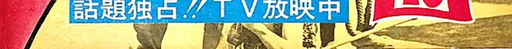 Read Shameless School chapter 50 image 264 on Lezhin
