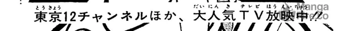 Read Shameless School chapter 50 image 274 on Lezhin
