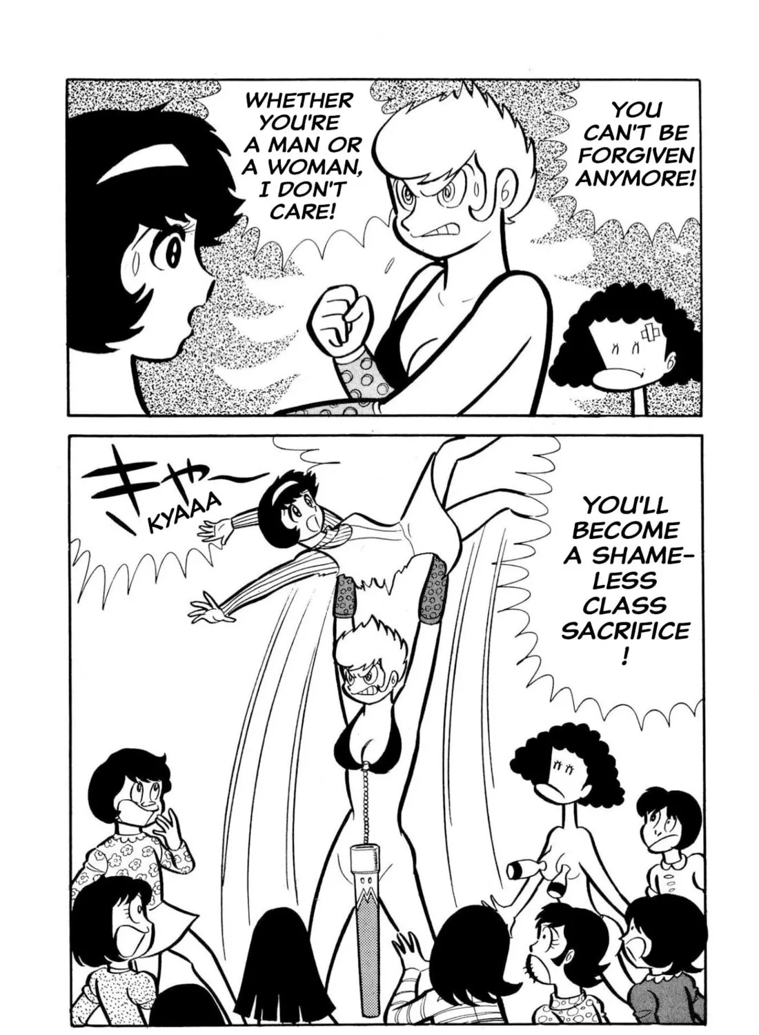 Read Shameless School chapter 50 image 32 on Lezhin