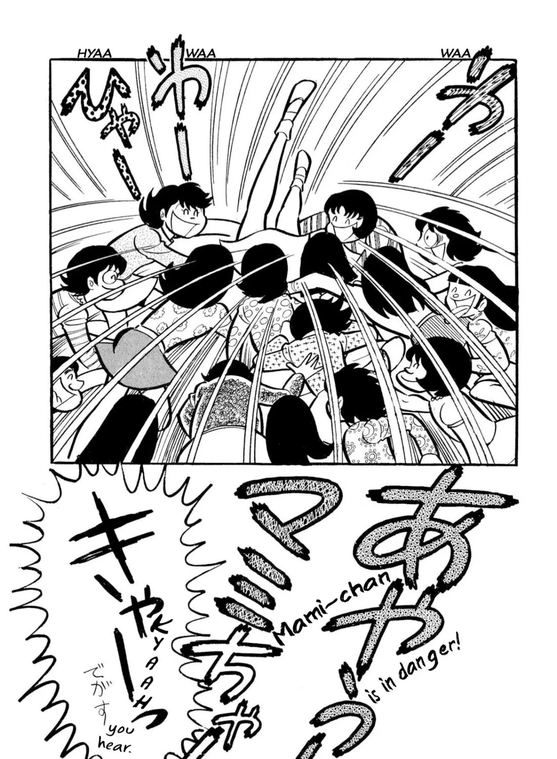 Read Shameless School chapter 50 image 36 on Lezhin