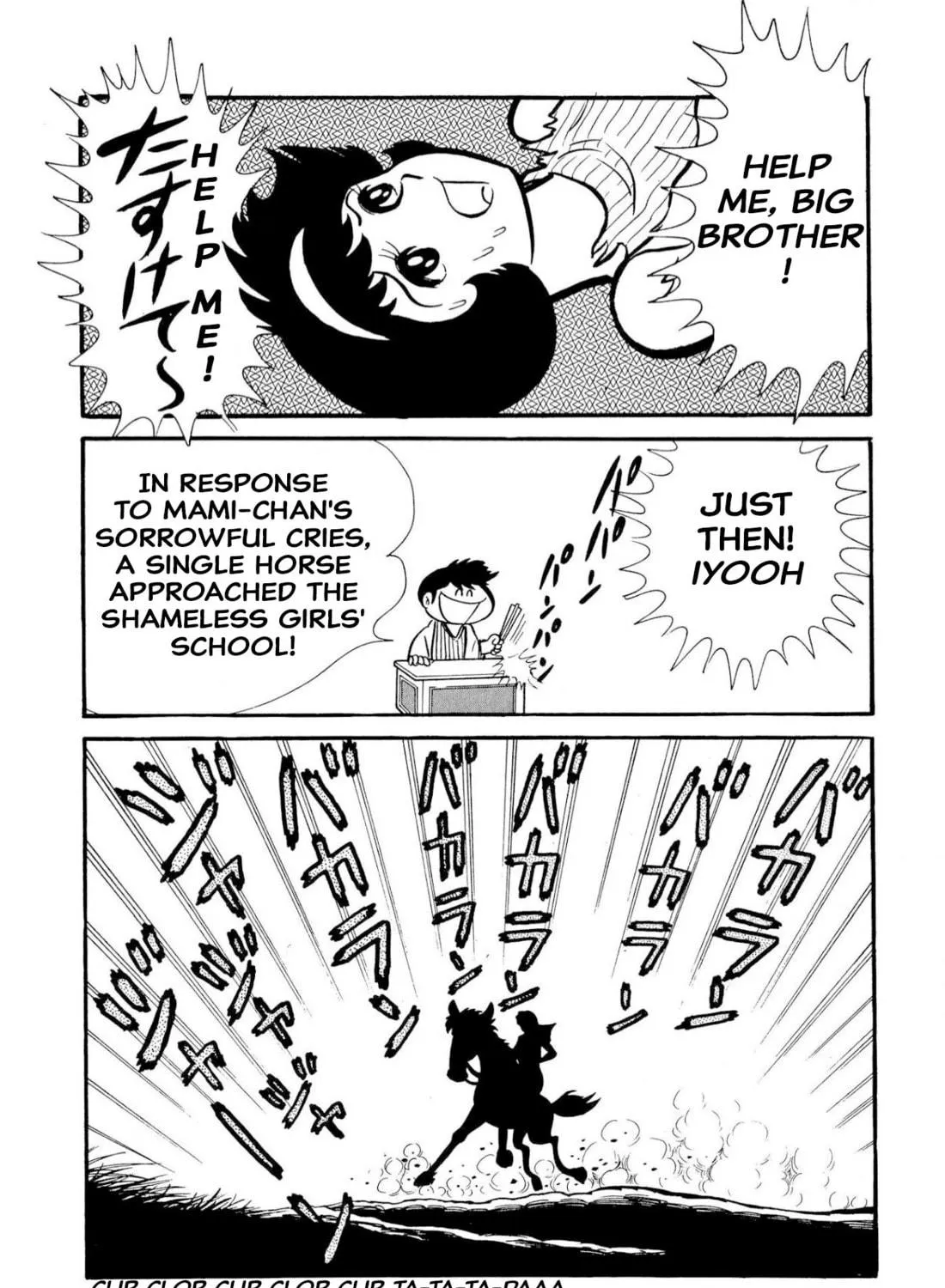 Read Shameless School chapter 50 image 38 on Lezhin