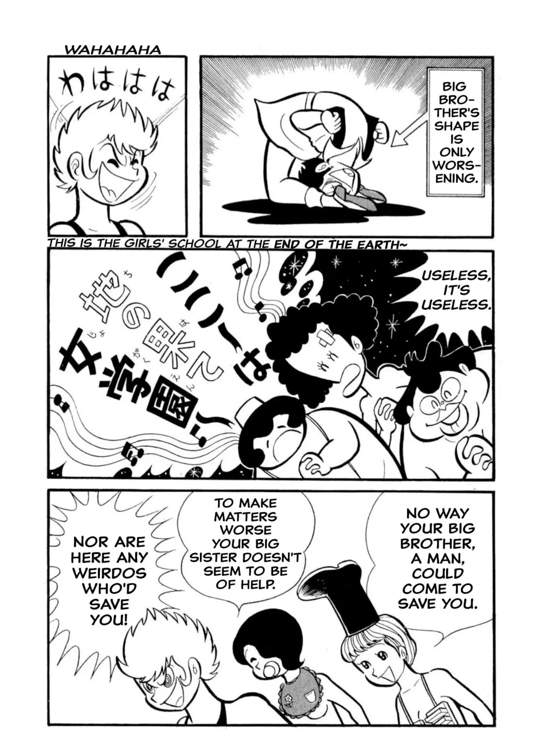 Read Shameless School chapter 50 image 50 on Lezhin
