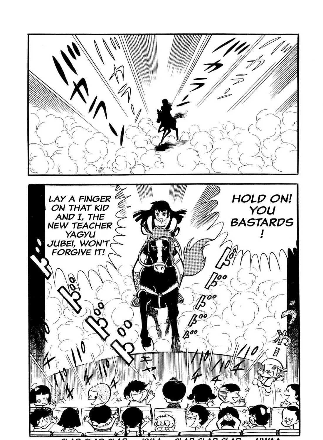 Read Shameless School chapter 50 image 58 on Lezhin