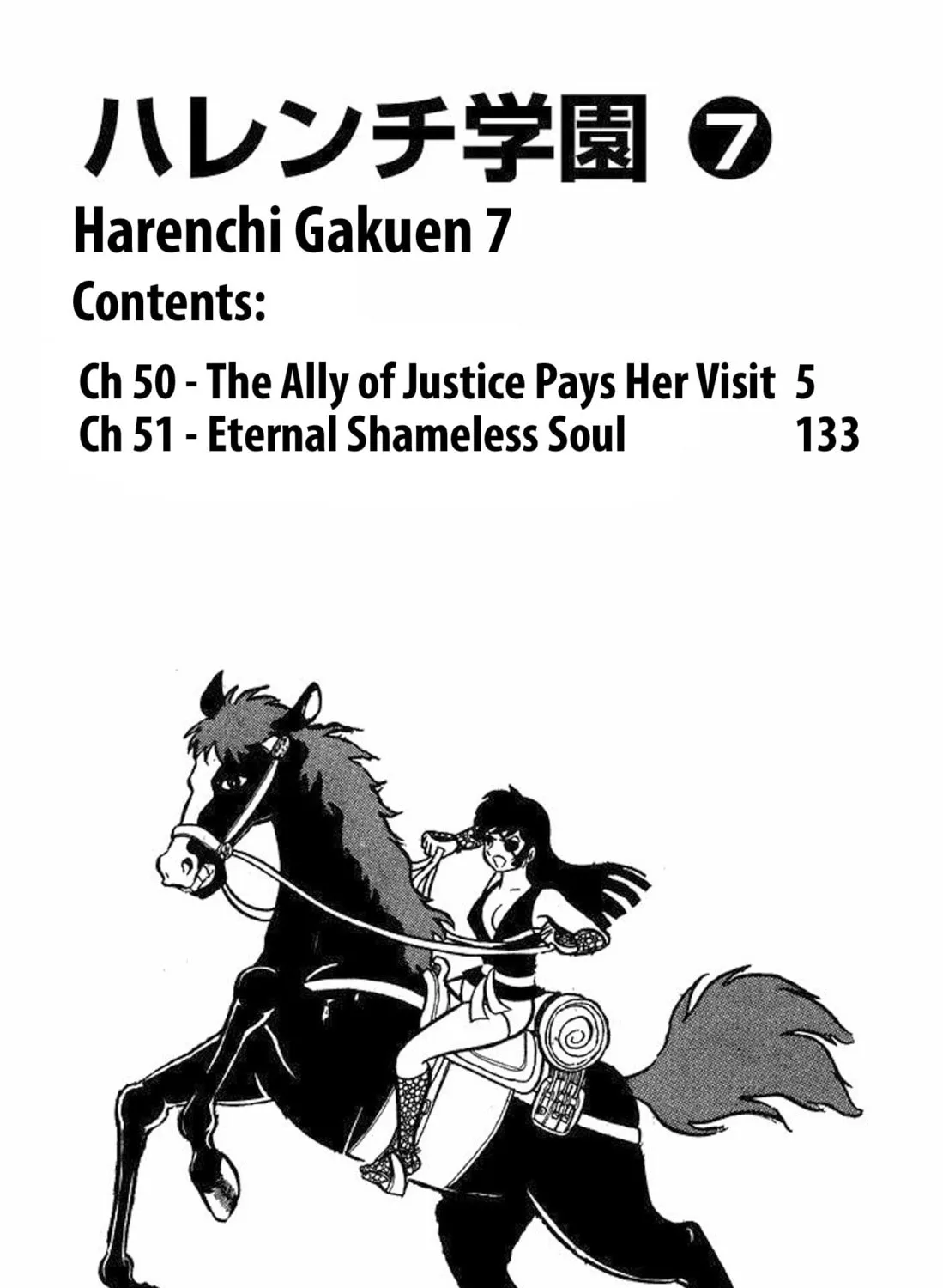 Read Shameless School chapter 50 image 6 on Lezhin