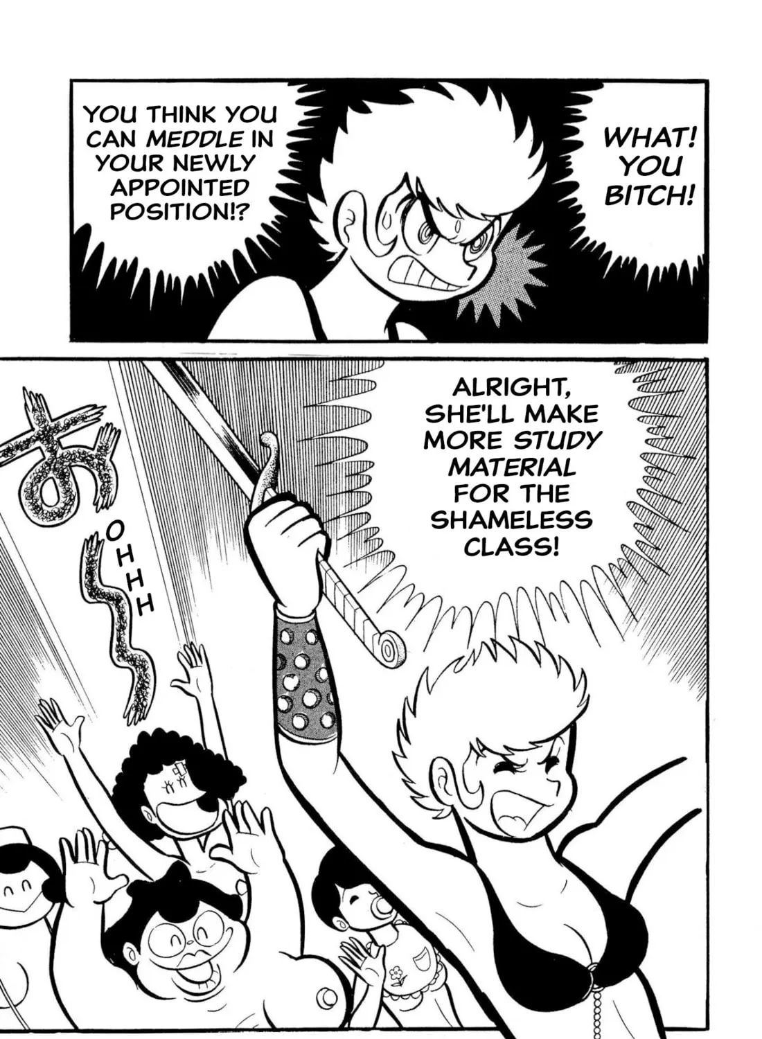 Read Shameless School chapter 50 image 60 on Lezhin