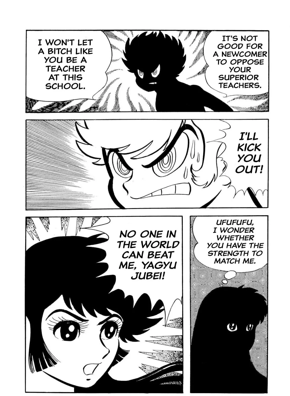 Read Shameless School chapter 50 image 72 on Lezhin
