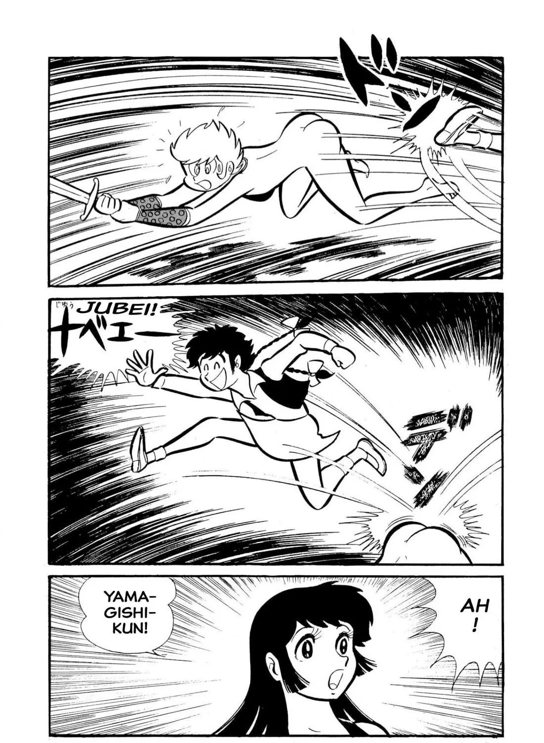 Read Shameless School chapter 50 image 78 on Lezhin