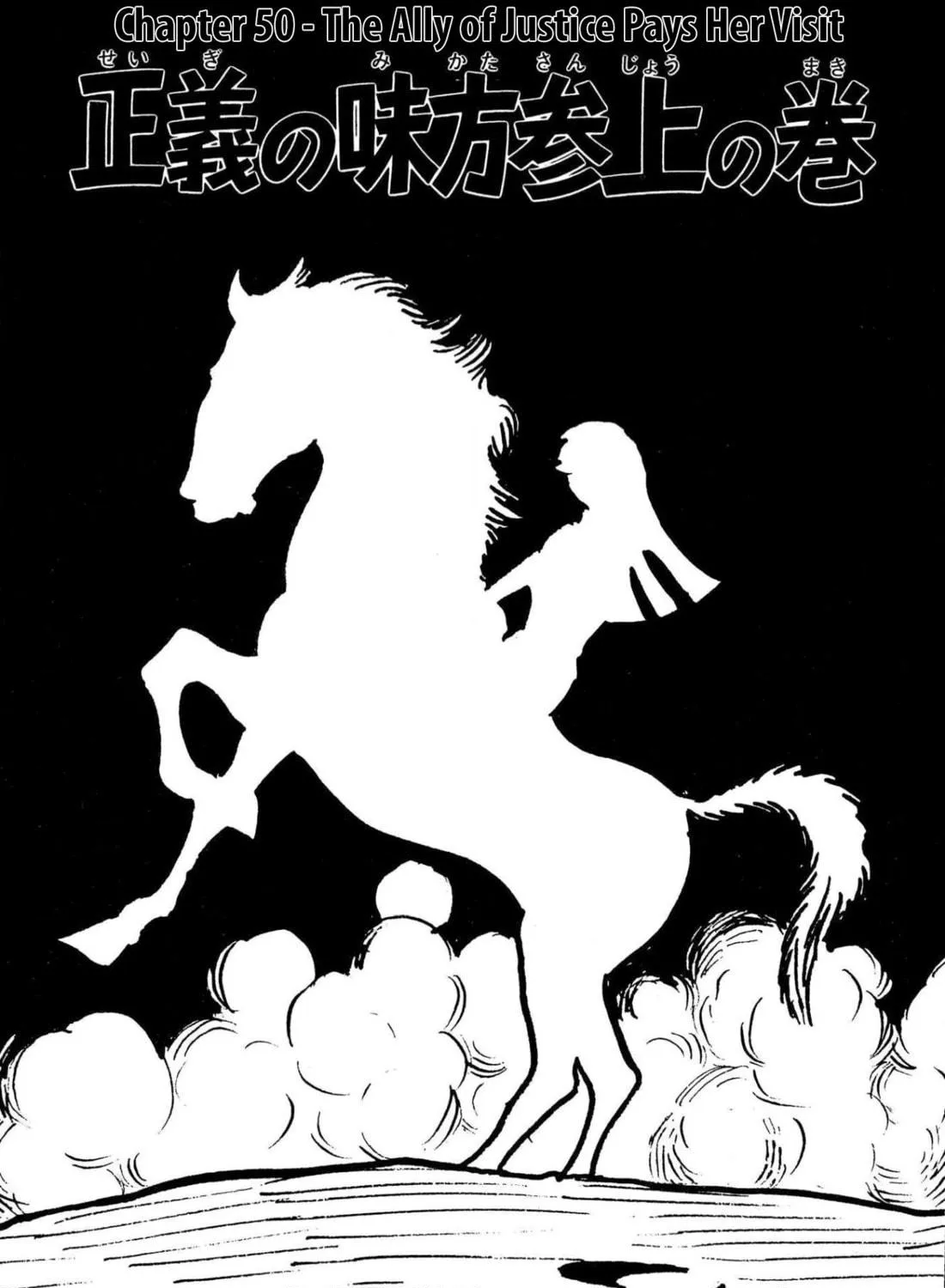 Read Shameless School chapter 50 image 8 on Lezhin
