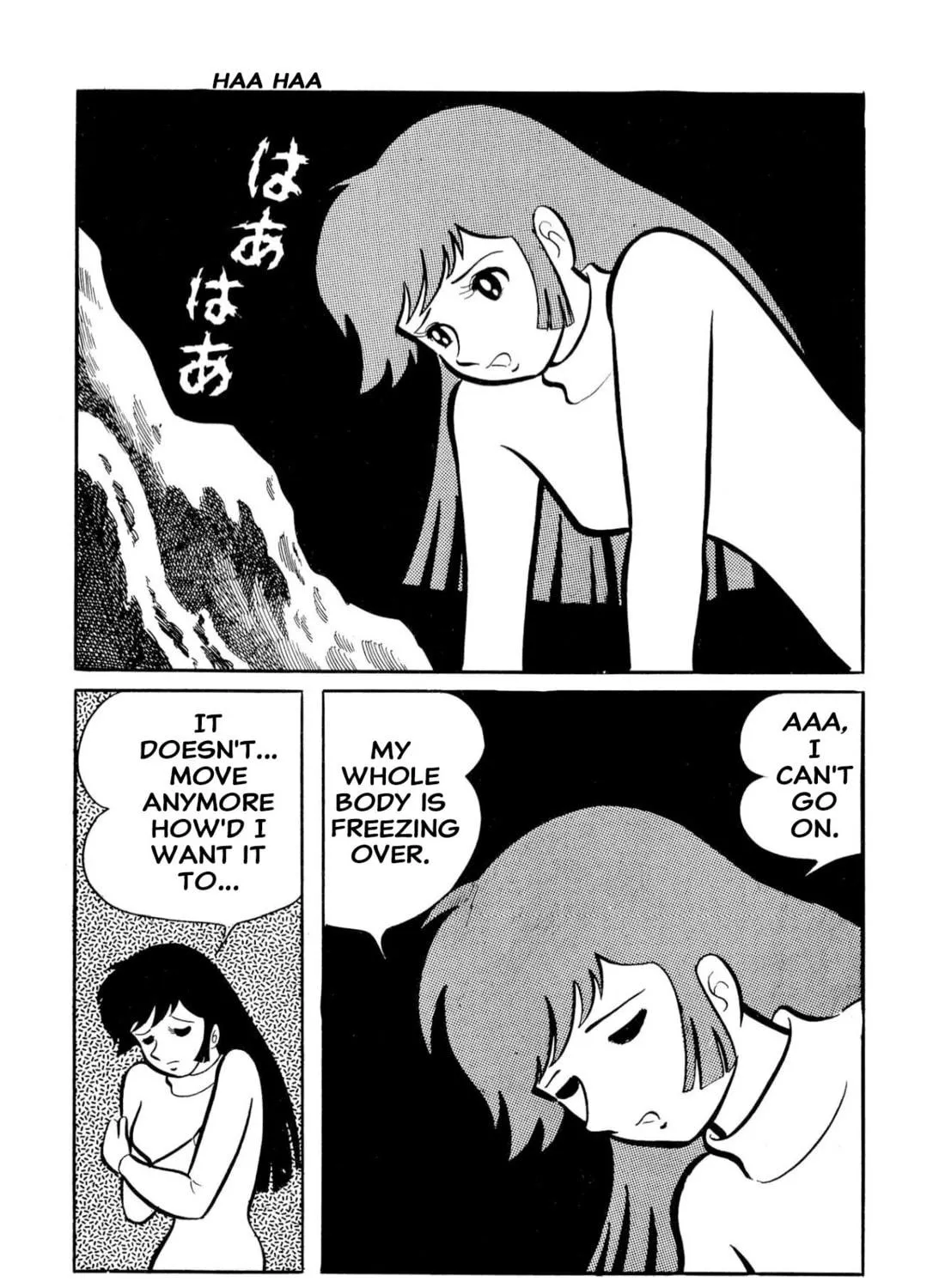 Read Shameless School chapter 51 image 112 on Lezhin