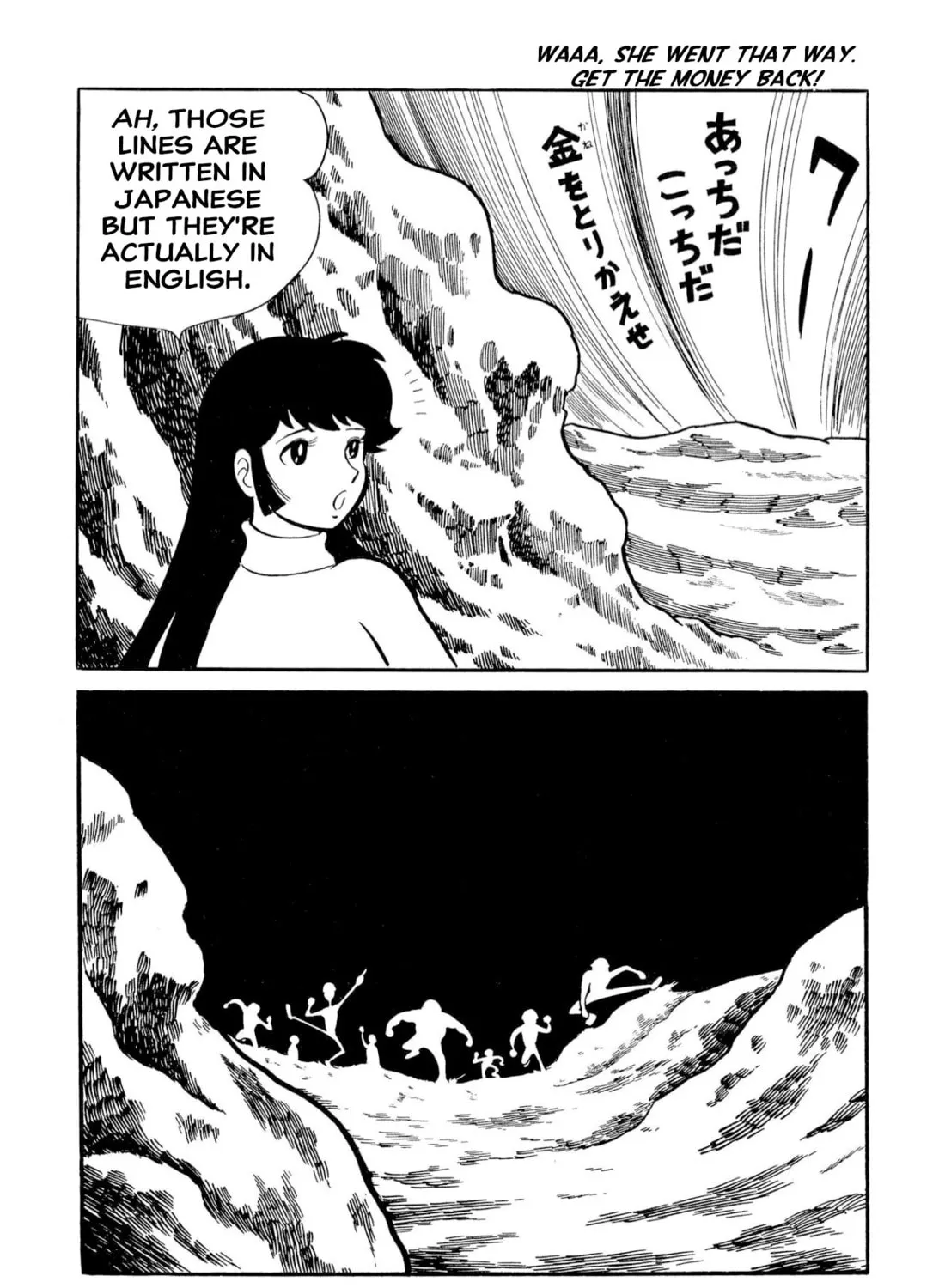 Read Shameless School chapter 51 image 114 on Lezhin