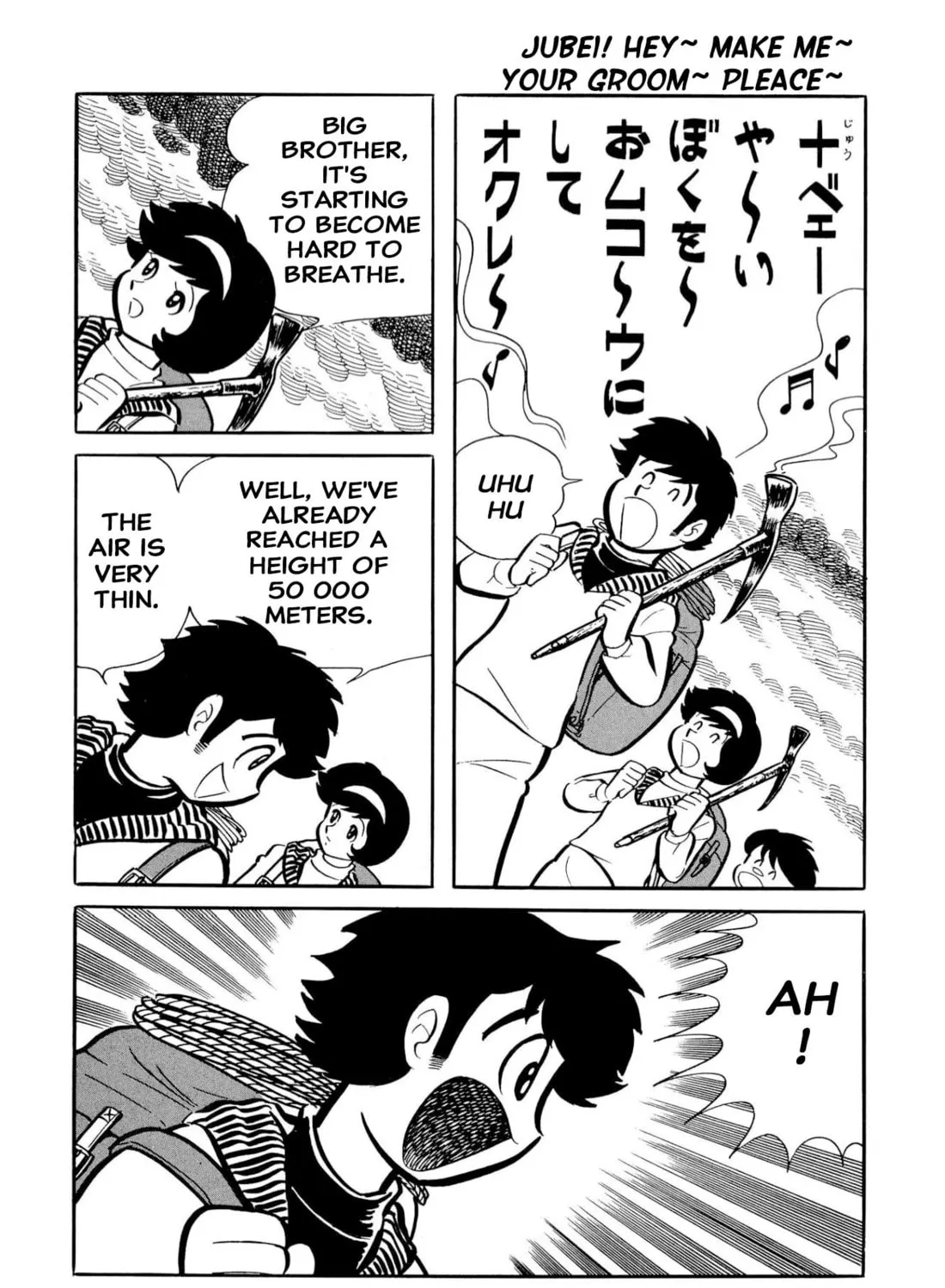 Read Shameless School chapter 51 image 20 on Lezhin