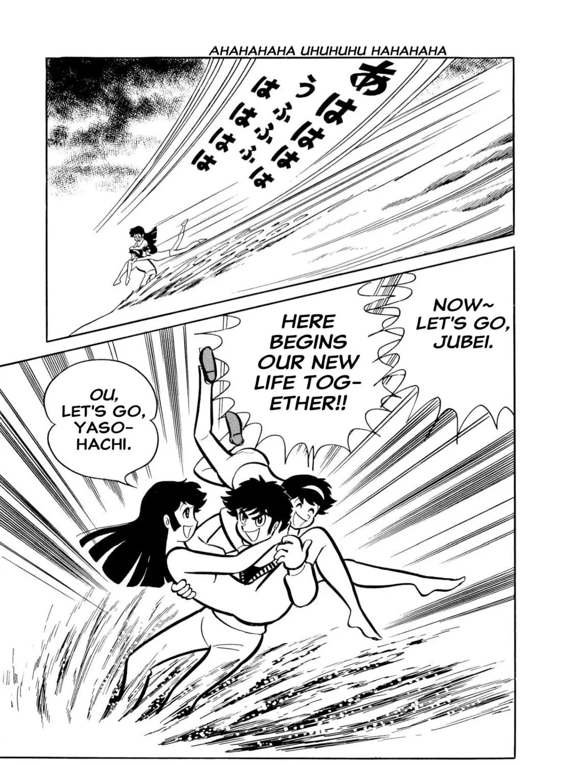 Read Shameless School chapter 51 image 202 on Lezhin